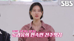 “나는 무조건 올 것 같아” 이현이, 유등의 모든 것 체험하는 진주멋집 매력에 홀릭↗