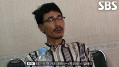 최세용, 경찰에게 체포 후 살인×실종에 대해 관련 없는 것을 주장