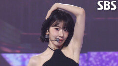 LE SSERAFIM - INTRO PERFORMANCE + SPAGHETTI