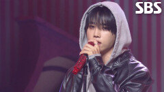 선우(THE BOYZ) - 사랑은 두 걸음 뒤에 온다