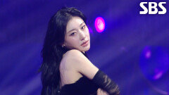 채령(ITZY) - Espresso (원곡: Sabrina Carpenter)