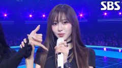 aespa - INTRO + Rich Man