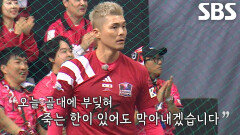 김영광, 혼다 케이스케 주특기 ‘무회전 킥’ 차단하며 슈퍼 세이브