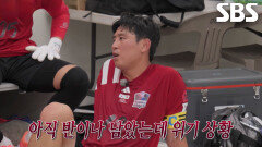 “완전히 찢어졌어요” 구자철×이동국, 예상치 못한 부상으로 심각해진 분위기