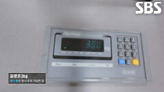 여유로운 모습으로 여행 가방에 필로폰 3kg 넣은 ‘피터’ 검거