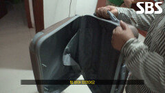 33일 동안 숨어있던 피터 기억하는 직원에게 출국 전 두고 간 선물