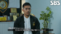 필리핀에서 ‘한국 도피범들’이 가장 많이 보이는 이유!