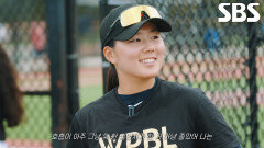 [선공개 3] 박주아×김현아×김라경, 사상 최초 여자 메이저리그 트라이아웃에 도전