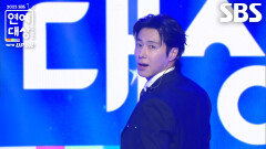 유노윤호, 강렬한 퍼포먼스로 완성한 축하무대 ＜Thank U×Stretch＞