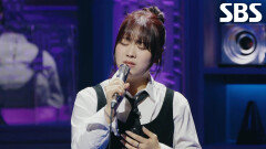 최은빈, 폭발적인 가창력으로 감동 선사한 ＜이승철 - 말리꽃＞