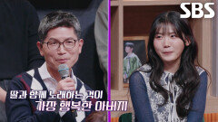 민수현 아버지, ‘딸’ 민수현과 함께 무대 오르기 위해 10km 러닝 훈련!