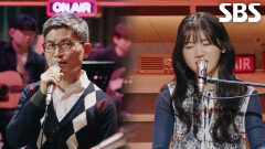 민수현×아버지, 꿈에 그려왔던 듀엣 무대 ＜이문세 - 옛사랑＞