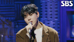 홍승민, 황홀한 메들리 선보인 ＜성시경 - 너의 모든 순간×넌 감동이었어×희재＞