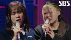 이예지×최은빈, 이별의 아픔 겪는 중인 모든 이에게 전하는 ＜플라이 투 더 스카이- Missing You＞