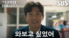 “기억나?” 최원영, 아들 유연석과 사우나에서 추억 쌓기↗