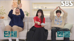 [2회 예고] 어머니들이 직접 하는 대망의 자녀 소개! (ft. 나이×직업 공개)