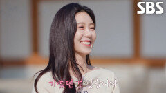 김현진, ‘데이트 매칭’에서 김현준×장민철×이승학 어머니에게 선택받고 미소