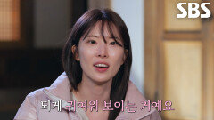 김묘진, ‘불도저’ 이승학의 뚝심 있는 마음 표현에 달라진 시선!