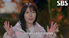 김묘진, 데이트인 줄 알았던 자리에 어머니들 등장하자 당황↗