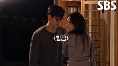 서한결, 상견례 데이트 후 찾아와 선물 챙겨 준 조은나래에 감동 (ft. 편지)