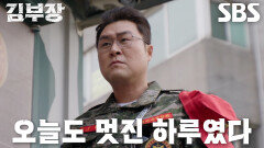 “소금이요 빛이다” 윤경호×최대훈, 평범하게 보내는 각자의 유쾌한 일상↗