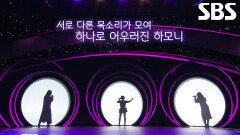 경기도 솜사탕×보르네오 마마미아×팡아만 파이터 - 행복한 나를