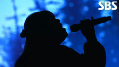 경상도 강철성대 - 다시 만날 수 있을까