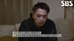 일본 참가자들 놀라게 만든 한국대표들의 커맨드 테크닉↗