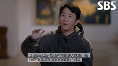 홍진호×배재민×김관우, ‘아키라키드’ 신의욱의 압도적인 실력에 극찬↗