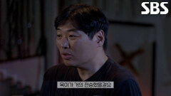 ‘신주쿠’ 오락실에서 일본인 상대로 전승한 아키라키드×이게라우