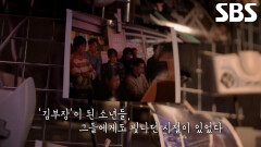 [2월 1일 예고] 가장 순수하고 열정 넘치던 우리들의 작은 사회 ‘오락실’ 그리고 인생 게임