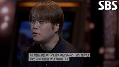 ‘아키라키드’ 신의욱, 그 시절 버추어 파이터에 빠지게 된 이유