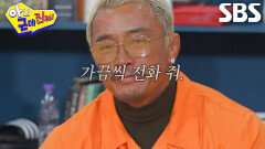 “올해도 바쁘게 지낼 겁니다” 추성훈, 아내 야노시호에게 날린 올해 첫 한마디