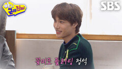 한혜진×카이, 멜로 영화같이 자체 슬로우 건 플러팅 도전!