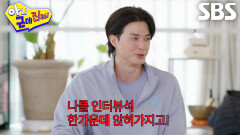 김지훈, 탁재훈 가족 여행 따라가 태국에서 겪은 황당한 일화!