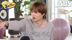 “진짜 아니야!!!” 카이, 탁재훈 라인 소문에 기겁 후 선 긋기 시전