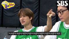 카이, 탁재훈×이상민×이수지 중에 뽑은 제일 창피한 사람↗