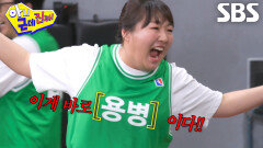 ‘이 카다시안’ 이수지, 섬세한 컨트롤로 정확히 식빵 가격