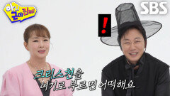 “나는 구원열차~” 김원희, 저승에서 부르는 구원의 노래