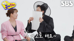 “나는 못하게 해?” 탁재훈, 김원희 향한 질투에 억지 부리며 폭주