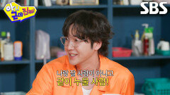 장근석, 공연 도중 허세 부린 일화 와전되게 말한 이상민에 폭발