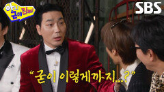 하도권, 드라마 촬영 중 신성록 말 한마디로 삭발 한 사연↘