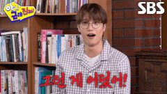 ‘엑소 막내 라인’ 카이, I.O.I 멤버들 경악하게 만든 데뷔 초 군기 일화!