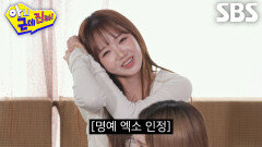 “가보로 남겨야겠다!” 최유정, 카이와 함께 춘 ＜으르렁＞ 무대에 감격↗