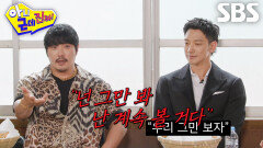 KCM, ‘산소호흡기’ 비의 이별 통보에도 꿋꿋이 거절한 이유