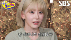 “저만의 꿀팁인데..” 사쿠라, 영화 본 후 눈물 젖은 셀카 기록하는 이유!