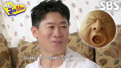 ‘딸 바보’ 진선규, 사춘기 온 딸이 가져온 닮은꼴 장난감 비주얼에 당황↗