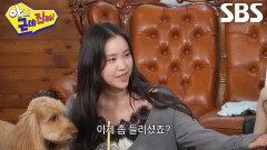 김예원, 뮤지컬 상상 못하는 아근진 멤버들 앞에서 뮤지컬 넘버 한 소절!