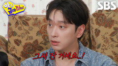 찬성, ＜Heartbeat＞ 누워있는 안무 중 택연 빼고 진짜 잠들어버린 멤버들에 아찔↘