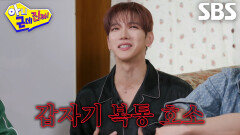 준케이, 13년 전 2PM 멤버들에게 소고기 쏜 후 했던 검은 토의 진실
